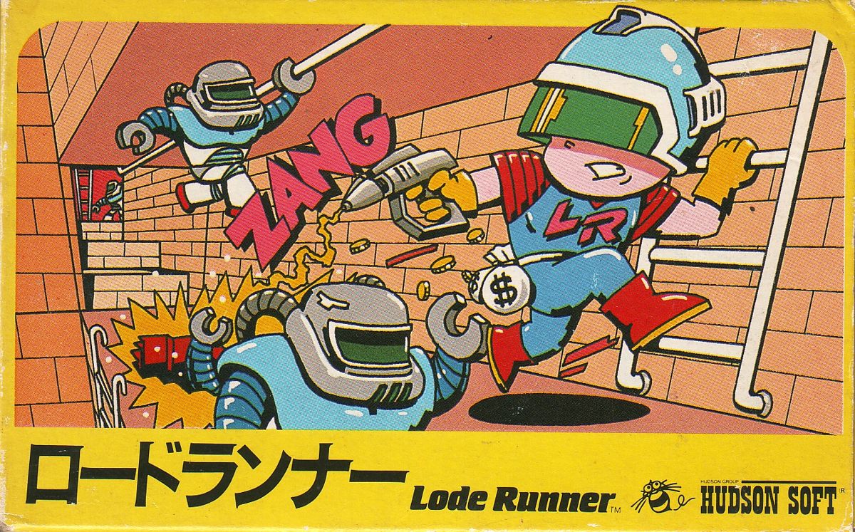 Lode Runner box art for Famicom